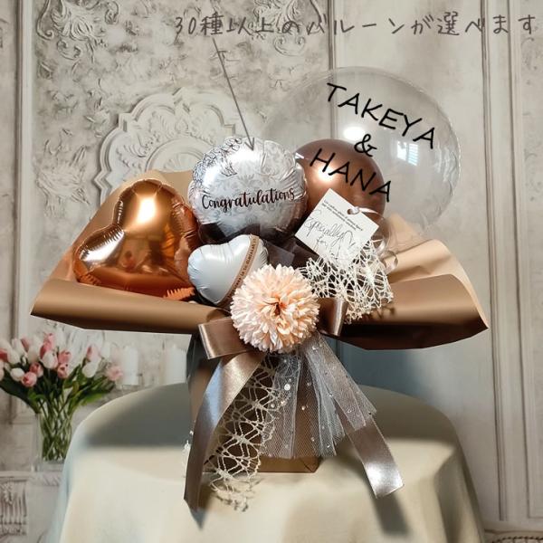 結婚式 バルーン電報 祝電  誕生日 プレゼント 透明バルーン シルクサテン ピンクゴールド 【卓上...