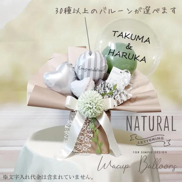 おしゃれ  贈り物 ギフト 結婚式 バルーン電報 祝電  誕生日 プレゼント 記念日 おめでとう 【...