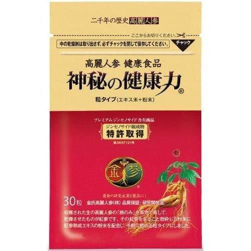 高麗人参 健康食品 『神秘の健康力』 30粒入