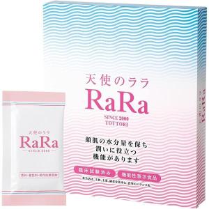エミネット 天使のララ 11ml✖️30袋✖️2箱 顔肌専用コラーゲン「天使のララ」 ｜ 天使のララのエミネット
