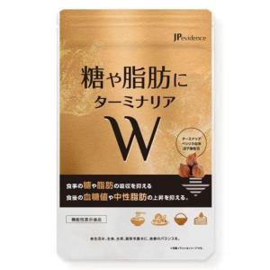 糖や脂肪にターミナリア W (30日分 60粒) エキナセア 血糖値 や 中性脂肪の上昇を抑える ターミナリアベリリカ サラシア