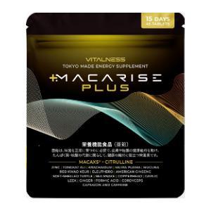マカライズプラス マカライズ サプリ MACARISE 45粒 : ワッカ - 通販