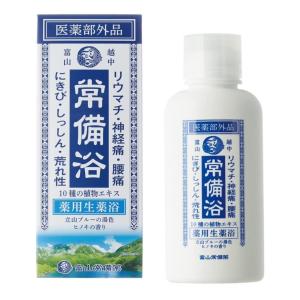 富山常備薬グループ 常備浴　立山ブルーの湯色 ヒノキの香り（医薬部外品）｜ワッカ