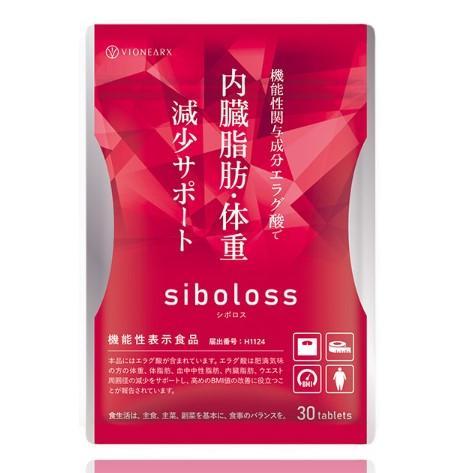 シボロス サプリ siboloss 1包 30粒入 ダイエット エラグ酸 脂肪 体重 減少サポート ...