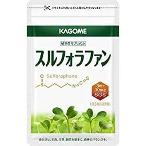 カゴメ スルフォラファン 93粒 ブロッコリースプラウト含有