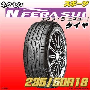 エヌフィラ NEXEN ネクセン スポーツ N-FERA SUR4G 245/40ZR18 93Y