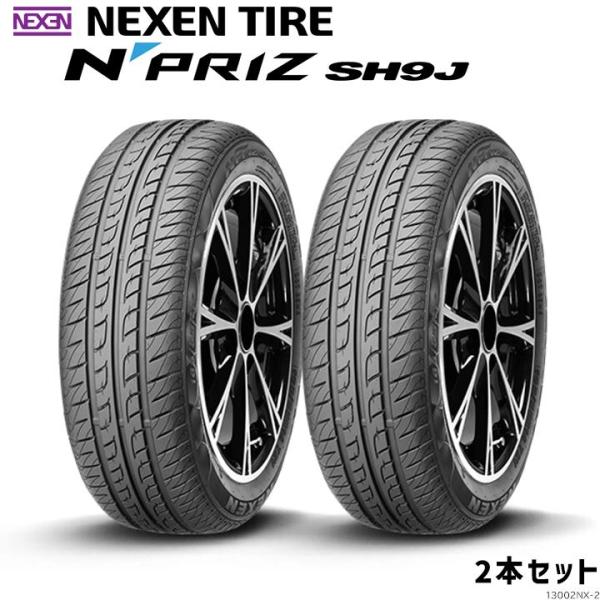 NEXEN ネクセン スタンダード N-PRIZ SH9J 165/55R14 72V サマータイヤ...