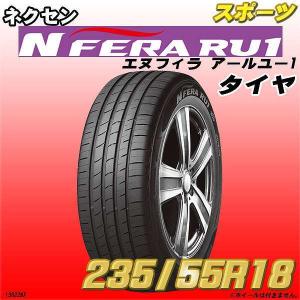 ネクセン 新品 235/50R18 NEXEN タイヤ N-FERA SU1 1本 : 3Linkヤフー