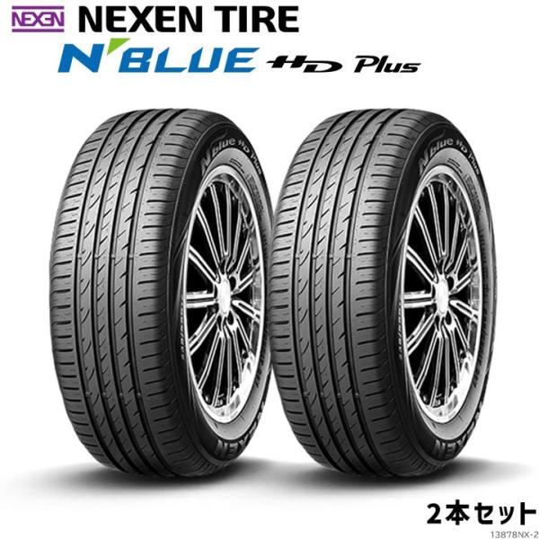 NEXEN ネクセン スタンダード N-BLUE HD PLUS 215/50R17 95V XL ...