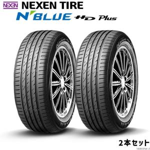 NEXEN ネクセン スタンダード N-BLUE HD PLUS 185/65R15 88H サマータイヤ 2本｜wacomjapan