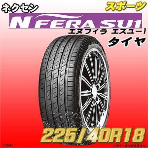 新品‼️ NEXEN ネクセン 2025年製造　235/50R18 　ページ① ネクセン 新品 235/50R18 NEXEN タイヤ N-FERA SU1 1本 : 3Linkヤフー