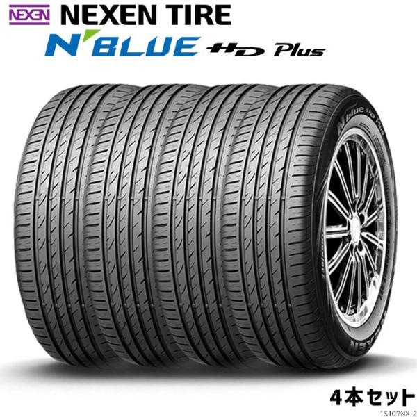 NEXEN ネクセン スタンダード N-BLUE HD PLUS 175/65R15 84H サマー...