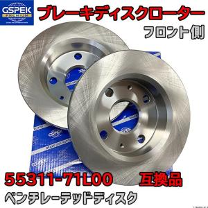 スズキ 純正 スイフト 《 ZC72S 》 フロントブレーキディスクローター
