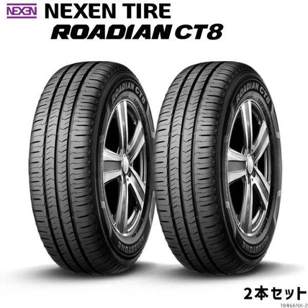 NEXEN ネクセン ビジネス ROADIAN CT8 195/80R15LT 107/105N サ...