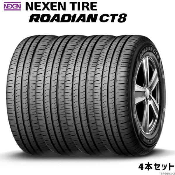 NEXEN ネクセン ビジネス ROADIAN CT8 195/80R15LT 107/105N サ...