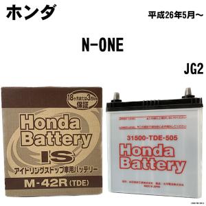 バッテリー新品⭐️セル1発始動❗️ホンダ トゥデイ⭐️4stモデルで燃費良い Amazon | メガパワー バイクバッテリー ディオ SP ZX (Dio SP ZX) 型式