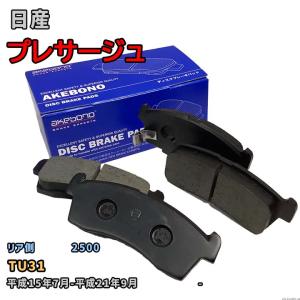 曙ブレーキ工業 ブレーキパッド リア側 日産 プレサージュ AN-654WK TU31 平成15年7月-平成21年9月｜wacomjapan