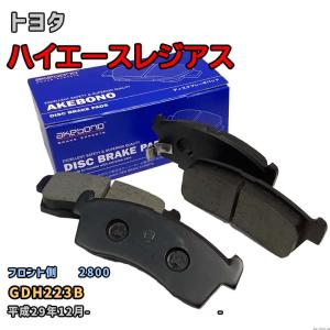 曙ブレーキ工業 ブレーキパッド フロント側 トヨタ ハイエースレジアス AN-707K GDH223B 平成29年12月-｜wacomjapan