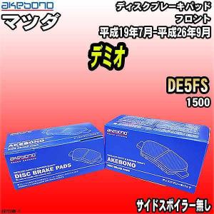 ブレーキパッド マツダ デミオ DE5FS 平成19年7月-平成26年9月 フロント 曙ブレーキ AN-753WK｜wacomjapan