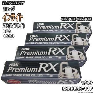 ホンダ NGKスパークプラグ プレミアムRX イリジウムプラグ ＋