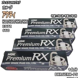 NGKイリジウムプラグ DFH6B-11A ストックNO.1501 DFH6B11A : サンコウ