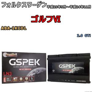 バッテリー デルコア GSPEK フォルクスワーゲン ゴルフVI ABA-1KCDL 2.0 GTI D-57412/PL｜wacomjapan