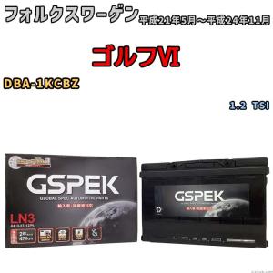 バッテリー デルコア GSPEK フォルクスワーゲン ゴルフVI DBA-1KCBZ 1.2 TSI D-57412/PL｜wacomjapan