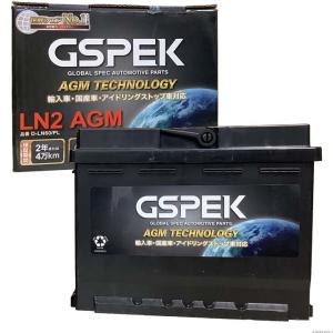 バッテリー GSPEK D-LN60/PL ジープ コンパス ABA-M624 平成28年9月