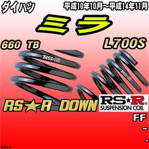 RSR RSR Ti2000ダウンサス前後セット L700Sミラ ターボ用 H10/10〜H14