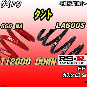 RS-R_RS☆R SUPER DOWN]LA600S タント_カスタムRS SA(2WD_660 TB_H25