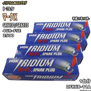NGK 【メール便対応可】LFR6ARX-11P(95515) 日本特殊陶業