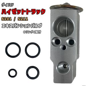 ダイハツ ミラ ムーヴ ムーブ タント エキパン 純正品番要確認 88515