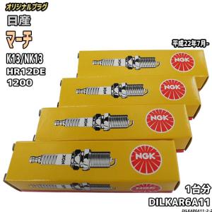 日産（NISSAN） 日産純正 スパークプラグ ノート E13 SNE13 22401