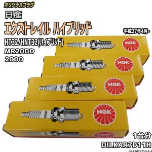 NGK スパークプラグ 日産 セレナ C26/NC26/FC26/FNC26/FPC26/FNPC26