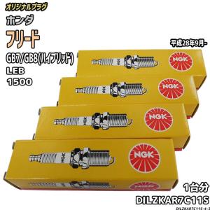 NGK スパークプラグ ホンダ フリード+ GB7/GB8(ハイブリッド) 平成28年