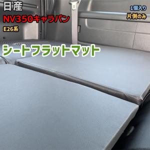 L型エンジン/50パイ用インテークマニホールド新品ロッド式/ソレックス