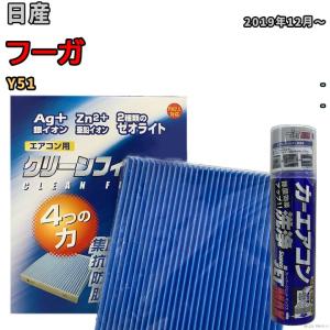 3X-1555☆前期 HID Y51 フーガ☆右ヘッドライト AFS無 KOITO 100-23041