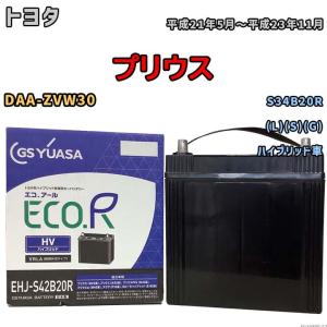 Amazon | バッテリー 34B19L 互換品 対応車種 【 ダイハツ