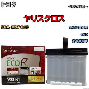 ECO.R バッテリー GSユアサ ENJ-345LN0 トヨタ ヤリスクロス 6AA