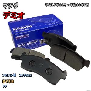 曙ブレーキ工業 ブレーキパッド フロント側 マツダ デミオ AN-686K DY5R 平成15年11月〜平成19年6月｜wacomjapan