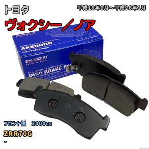 曙ブレーキ工業 ブレーキパッド フロント側 トヨタ ヴォクシー／ノア AN-742K ZRR70G 平成19年6月〜平成26年1月｜wacomjapan