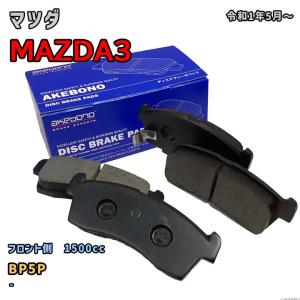 無限　E2432シャーシとE0319aブレーキパッド AKEBONO（アケボノ） 曙ブレーキ工業 ブレーキパッド フロント側
