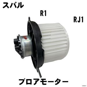 アーネスト（Arnest） ブロアモーター NAP ホンダ バモス 79310-S2K