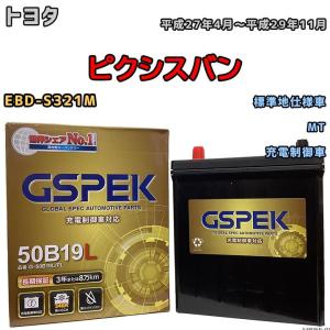 バッテリー デルコア GSPEK トヨタ ピクシスバン EBD-S321M MT G-50B19LPL｜wacomjapan