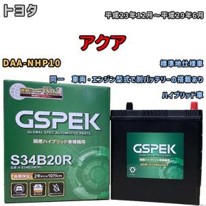 デルコア（Delkor） リーフ AZE0 ZE0 ZE1 ニッサン バッテリー G