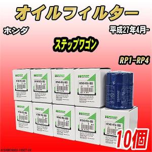 オイルエレメント 三菱ふそう 6R20 MX933972 純正品番要確認 OX423/9D