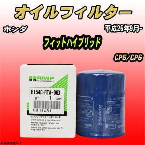 ホンダ（HONDA） ホンダ純正 オイルエレメント アコード CV3 オイル