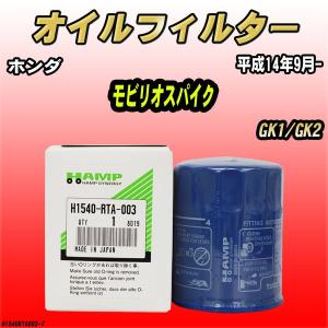 ホンダ（HONDA） ホンダ純正 オイルエレメント ザッツ JD1 JD2 オイル