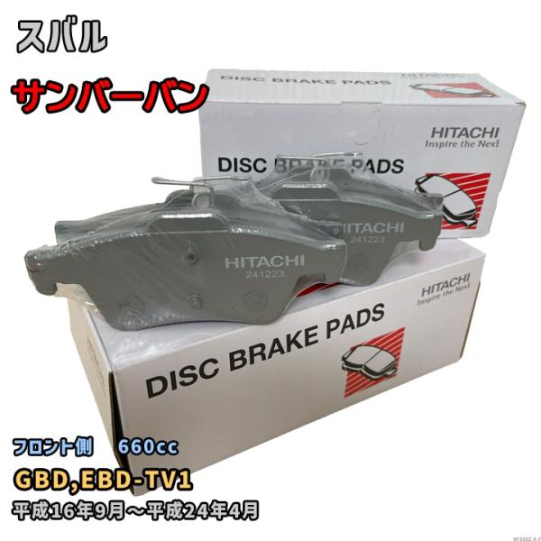 ブレーキパッド HF009Z スバル サンバーバン 対応 GBD,EBD-TV1 平成16年9月〜平...