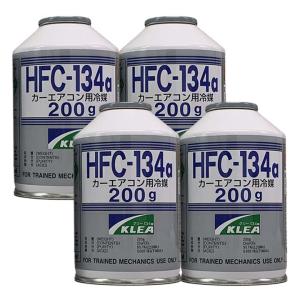 HFO-1234yf カーエアコン用冷媒　2本セット HFO-1234yf カーエアコン用冷媒ガス 200g 1個 岩谷産業 : ワコム